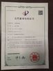 La Cina Hefei Huiteng Numerical Control Technology Co., Ltd. Certificazioni